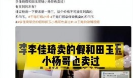 小杨哥私信爆料视频大全,视频大全背后的惊人真相