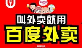 外卖骑士爆料视频下载,行业真相与辛酸历程