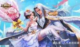 王者最新爆料七夕视频网,神秘英雄即将登场！